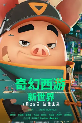 午夜影吧